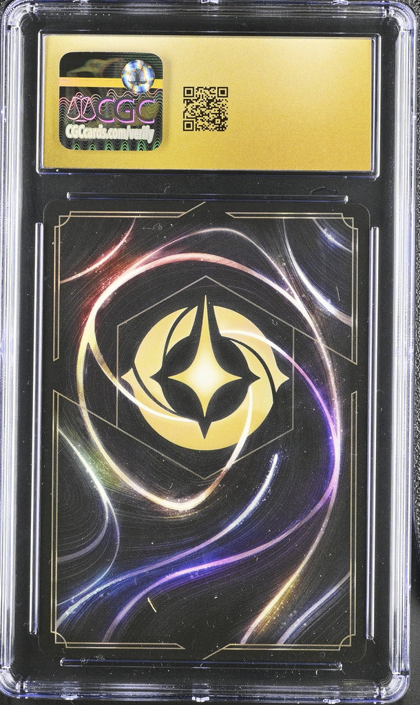 gold bravery charm pokemon card Bravery Charm Full Art Gold Trainer